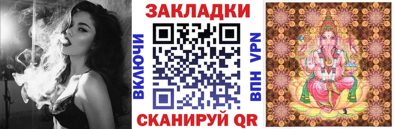 Где найти наркотики Поворино Гашиш  Бошки Шишки  Кодеин  Меф мяу мяу  Альфа ПВП 