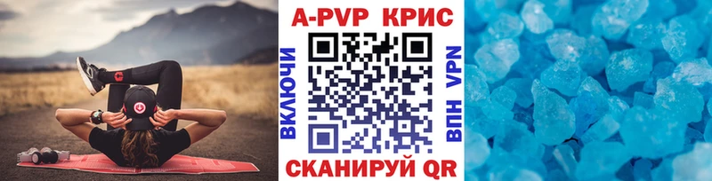 Alpha-PVP СК  где найти наркотики  Поворино 