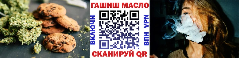 Печенье с ТГК конопля  Поворино 