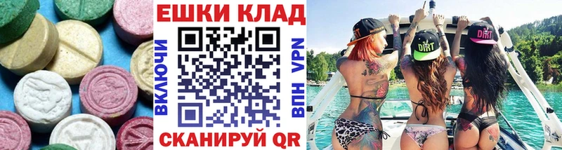 Экстази louis Vuitton  Поворино 