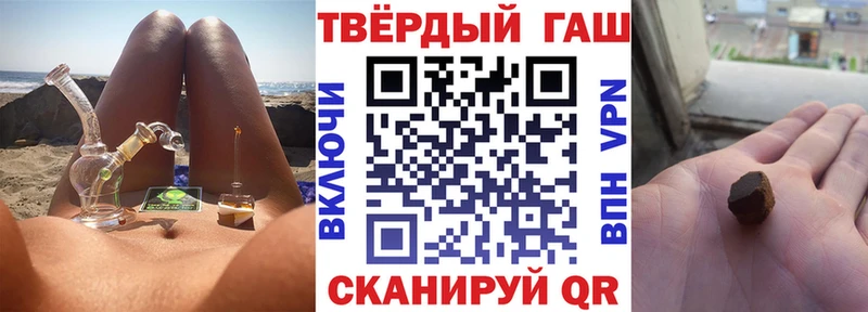 ГАШИШ Ice-O-Lator  OMG рабочий сайт  Поворино 