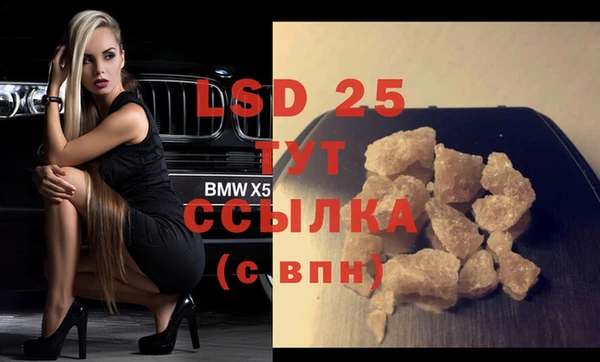 MDMA Premium VHQ Арсеньев