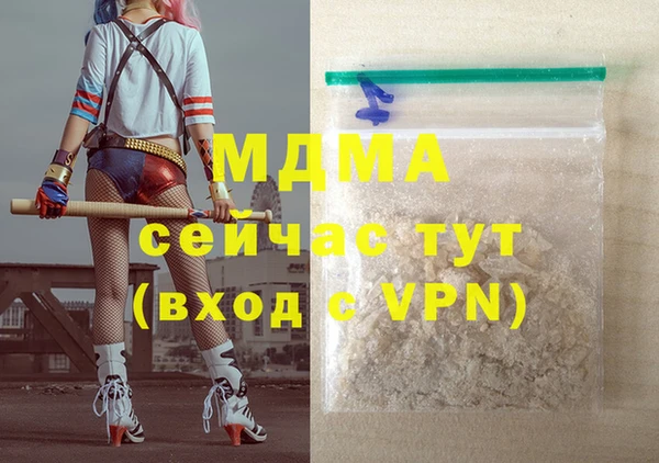 гидра Аркадак