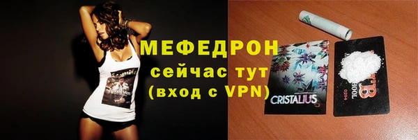 mix Армянск