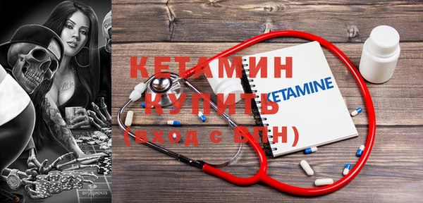 MDMA Premium VHQ Арсеньев