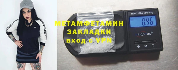 mix Армянск