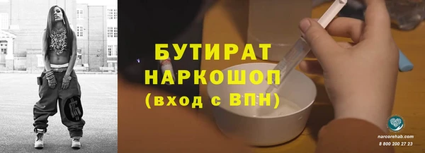 MDMA Premium VHQ Арсеньев