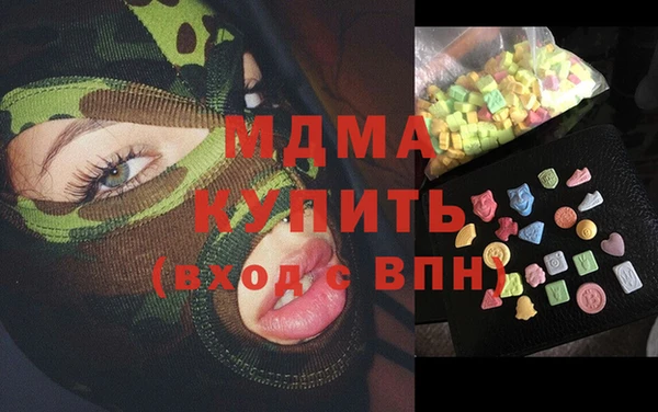 mix Армянск