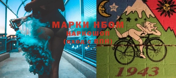 марихуана Переславль-Залесский