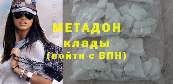 MDMA Premium VHQ Арсеньев