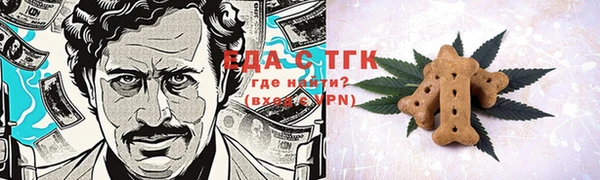 MDMA Premium VHQ Арсеньев