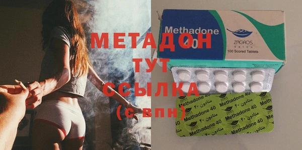 MDMA Premium VHQ Балахна