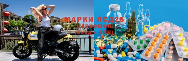 MDMA Premium VHQ Балахна