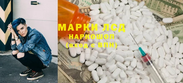 MDMA Premium VHQ Арсеньев