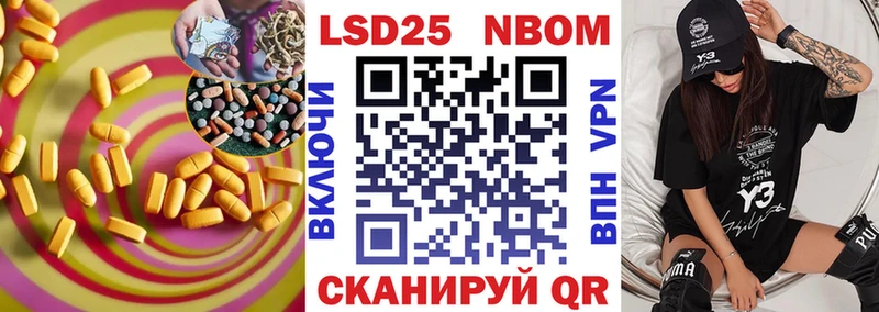 LSD-25 экстази кислота  наркошоп  Поворино 