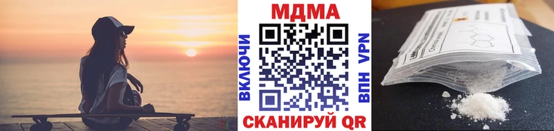 MDMA кристаллы  Поворино 