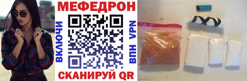 blacksprut онион  Поворино  Мефедрон кристаллы  наркота 