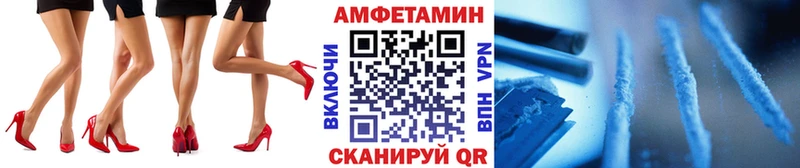 дарнет шоп  mega ссылки  Первитин Декстрометамфетамин 99.9%  Поворино 