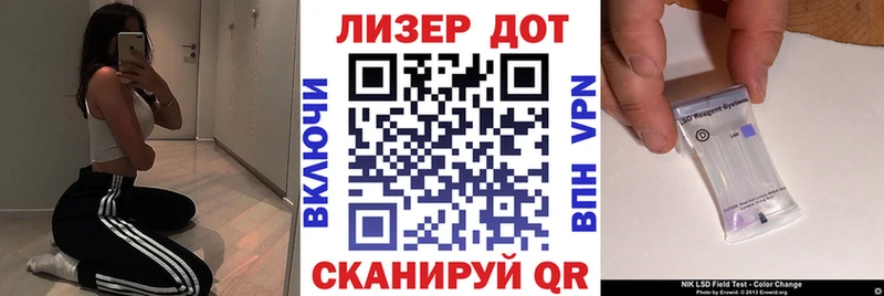 KRAKEN ONION  Поворино  Наркотические марки 1,8мг 